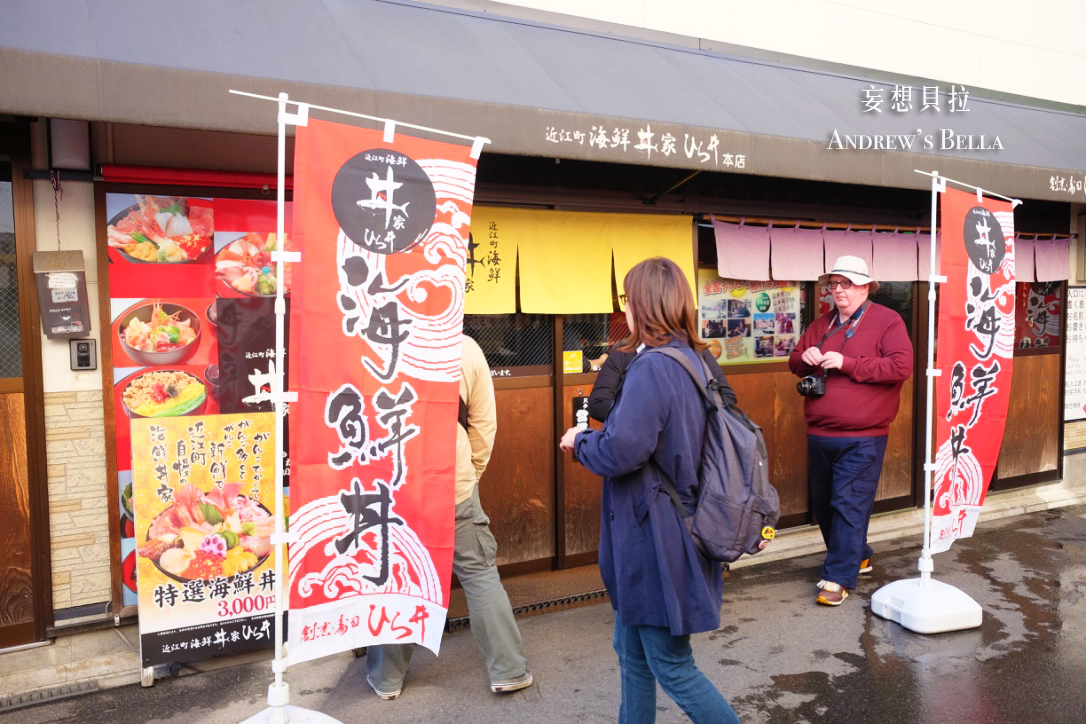 金澤美食 近江町市場 外國觀光客 平井海鮮丼