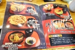 金澤美食 近江町市場 平井海鮮丼 天丼菜單