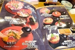金澤美食 近江町市場 平井海鮮丼 鮭魚卵菜單