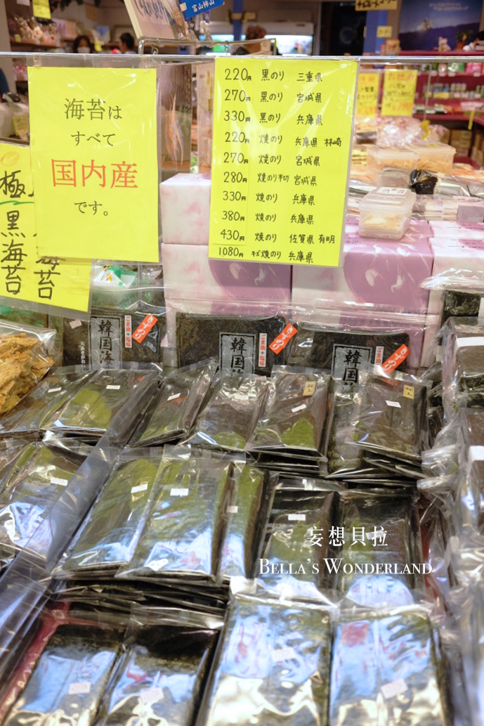 金澤美食 近江町市場的推薦美食地圖 伴手禮 昆布 海苔
