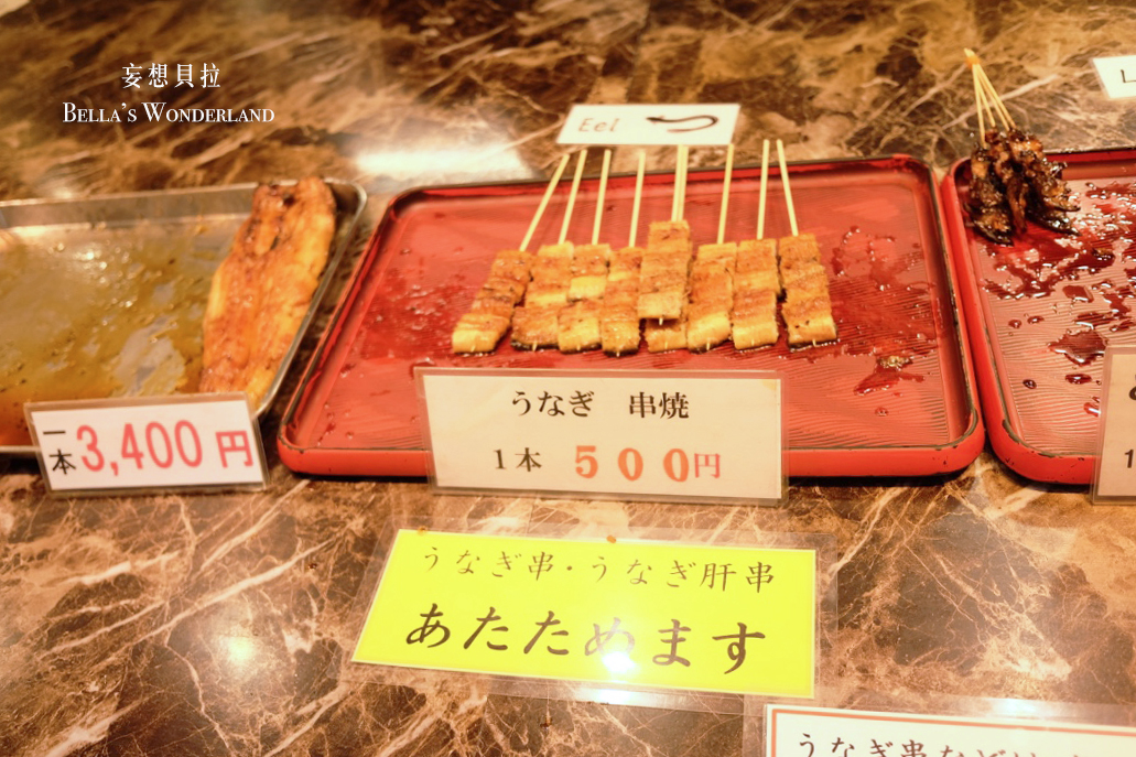 金澤美食 近江町市場的推薦美食地圖 烤鰻魚