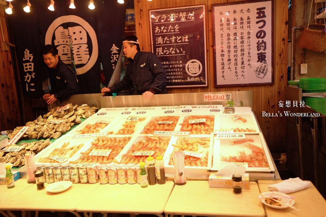 金澤美食 近江町市場的推薦美食地圖 生蠔與甜蝦
