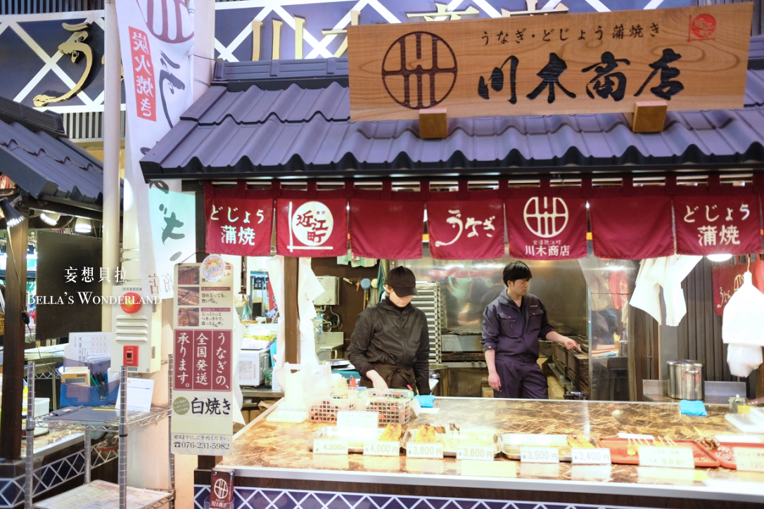 金澤美食 近江町市場的推薦美食地圖 蒲燒鰻魚 川木商店