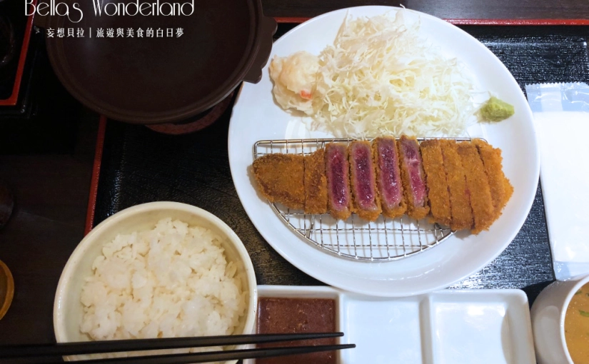 【東京美食】銀座ぎゅう道 必吃超美味炸牛排 小酒館氛圍的溫馨餐廳